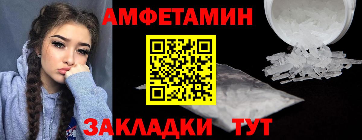 АМФ 97%  АМФ  АМФ  Вход с VPN  Новосибирск 