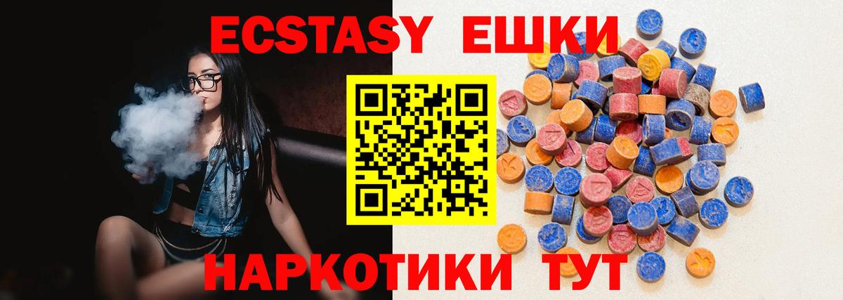 ЭКСТАЗИ TESLA Новосибирск