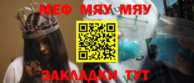 прущая мука Тверь
