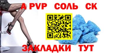 apvp Татарск