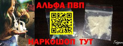 apvp Татарск