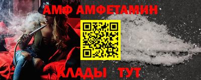 ALPHA-PVP Тара