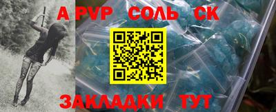 ALPHA-PVP Тара