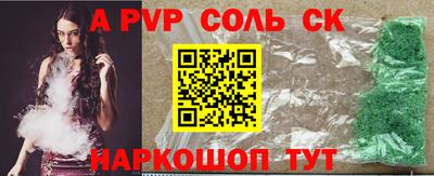apvp Татарск