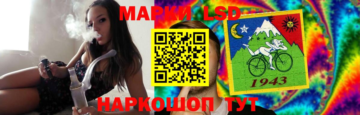 LSD-25 экстази кислота Новосибирск