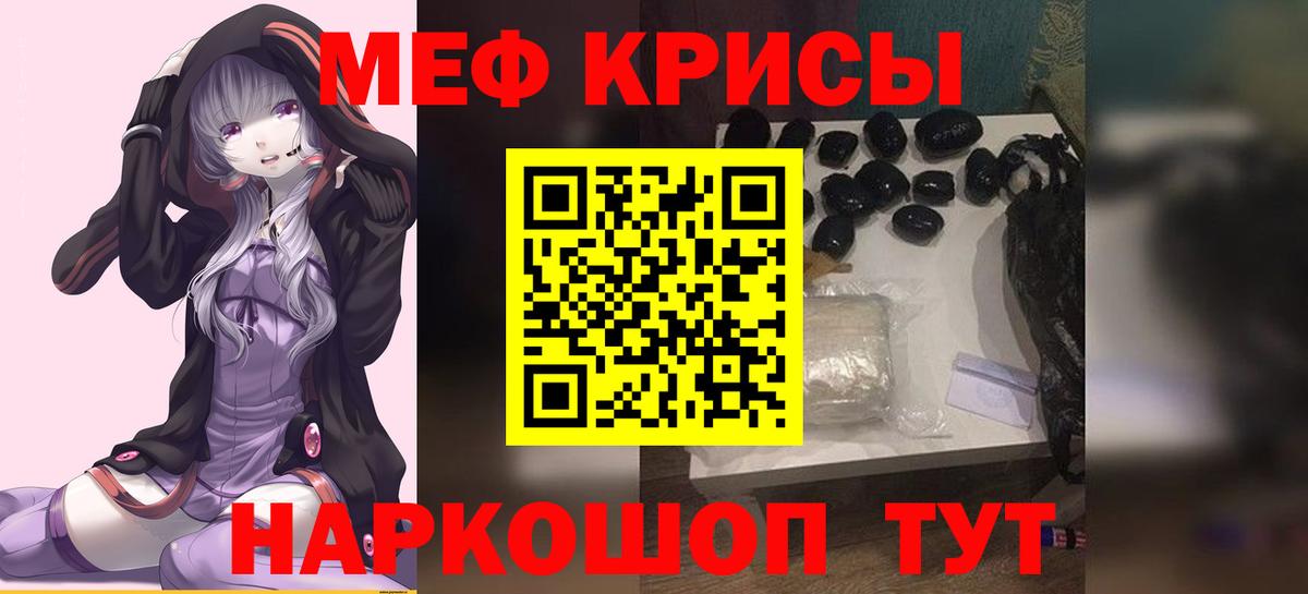МЕГА онион  Вход с VPN  Новосибирск  МЯУ-МЯУ мяу мяу 
