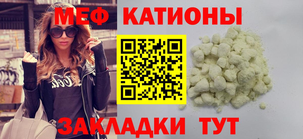 МЕФ Новосибирск