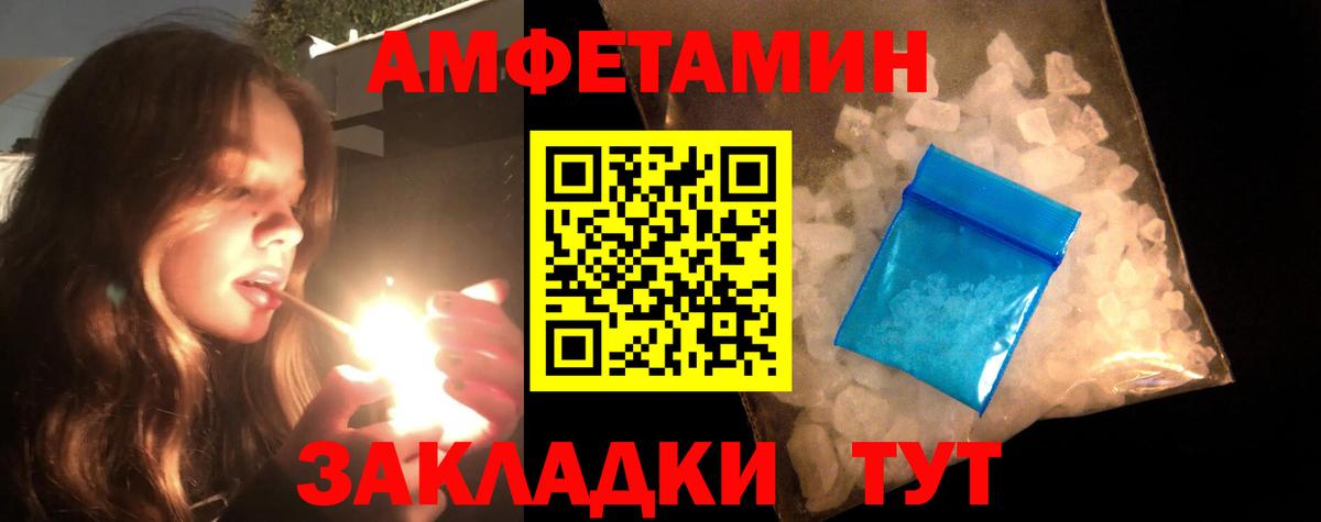 Метамфетамин Methamphetamine  Вход с VPN  Новосибирск 