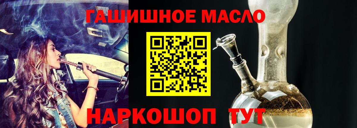 ТГК Wax Новосибирск