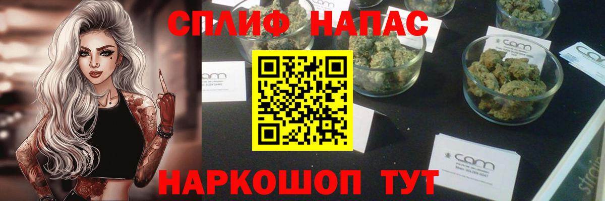 Бошки марихуана Ganja  Конопля индика  Новосибирск  Бошки Шишки гибрид  Вход с VPN  Канабис индика 